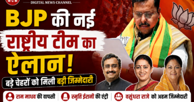 BJP अध्यक्ष नितिन नबीन की नई राष्ट्रीय टीम में राम माधव, स्मृति ईरानी और वसुंधरा राजे को अहम जिम्मेदारी