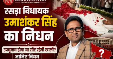 बसपा विधायक उमाशंकर सिंह के निधन के बाद रसड़ा विधानसभा सीट और उपचुनाव की जानकारी