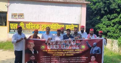 सिद्धार्थनगर के बांसी में PDA वृक्षारोपण अभियान के दौरान पौधरोपण करते पदाधिकारी