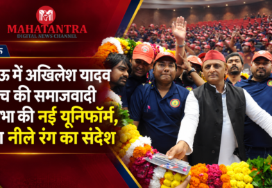 लखनऊ में अखिलेश यादव के साथ नई नीली यूनिफॉर्म पहने समाजवादी छात्रसभा के पदाधिकारी